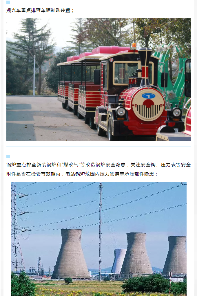 彩票网站