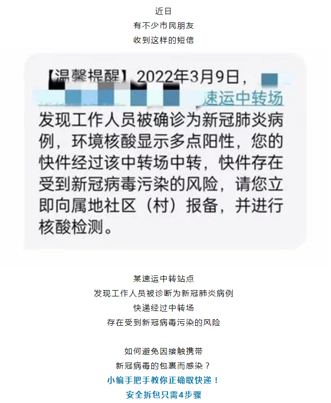 彩票网站