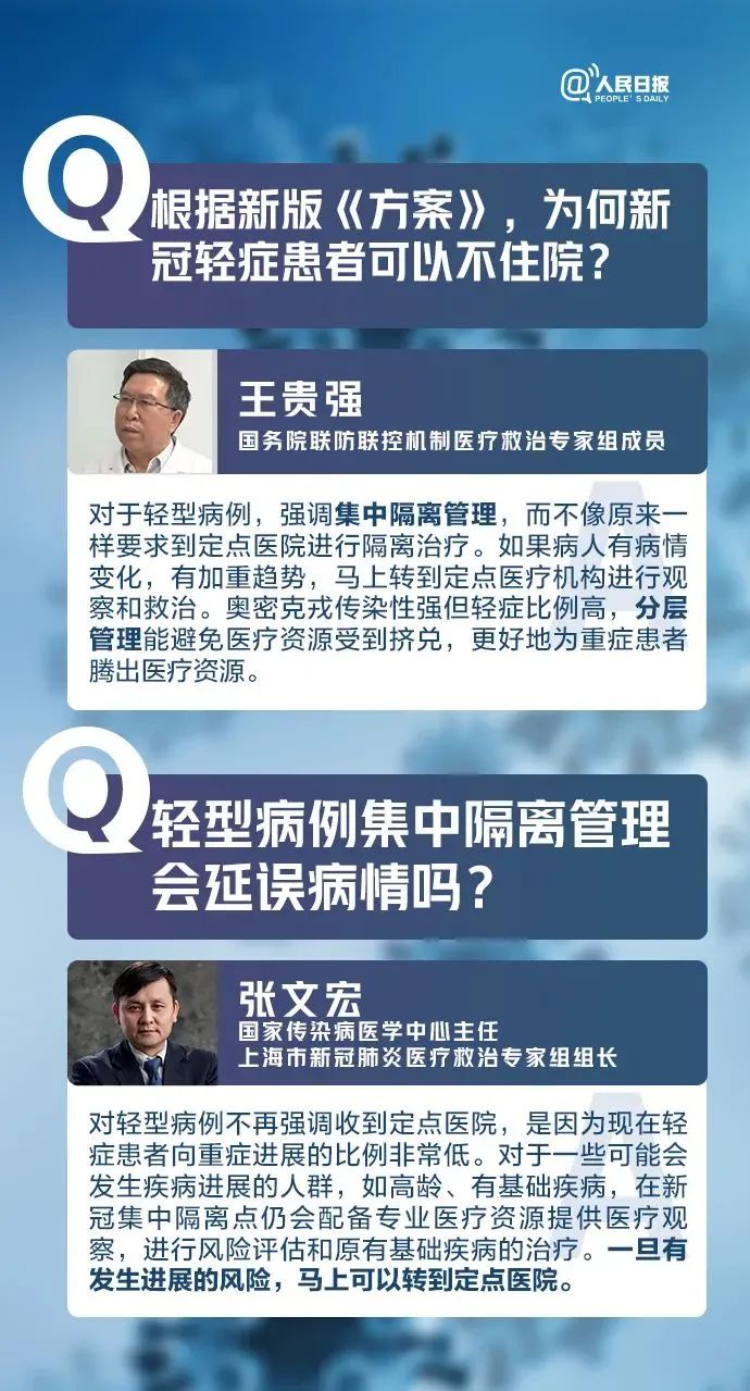 彩票网站