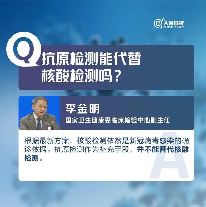 彩票网站