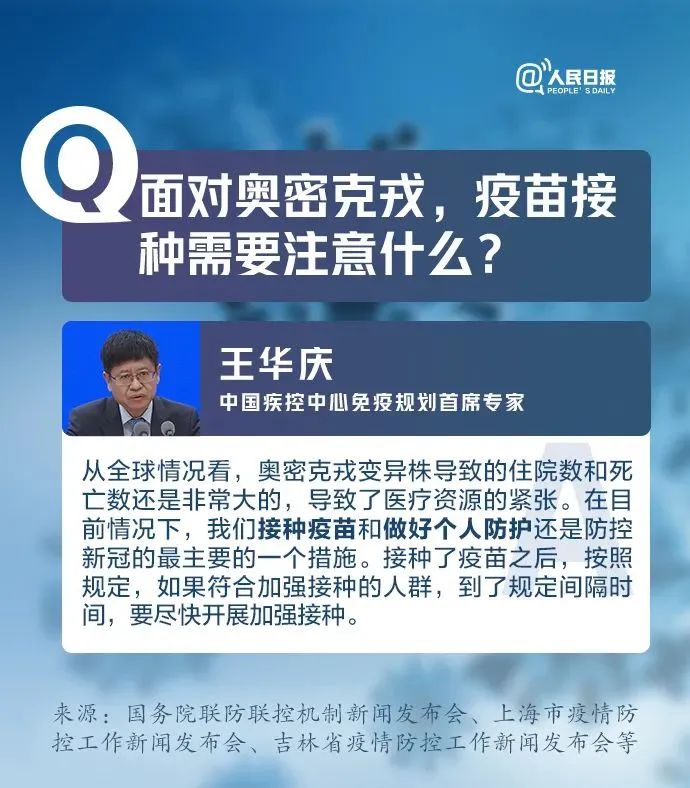 彩票网站