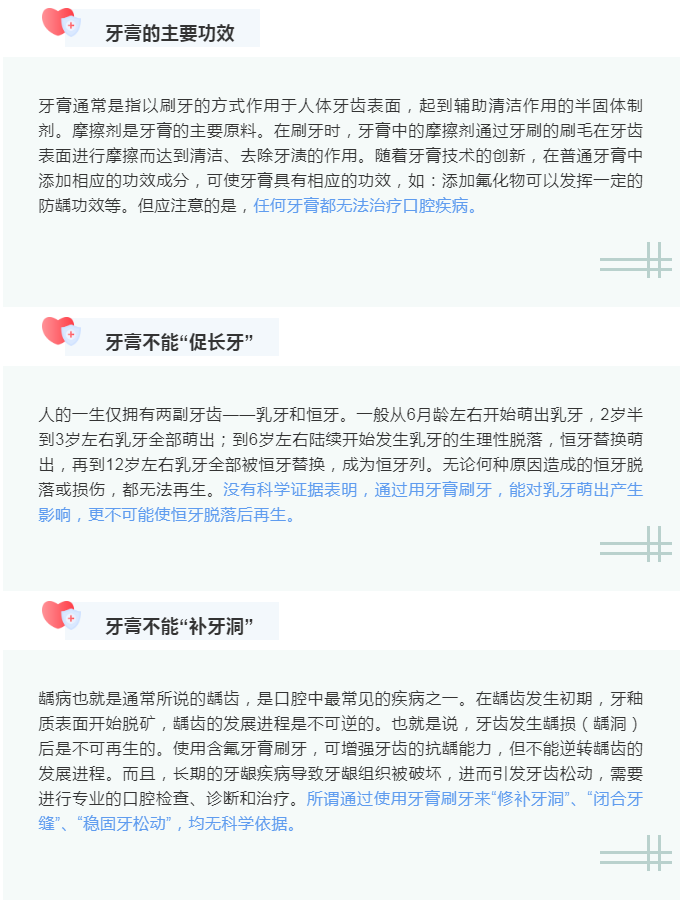彩票网站