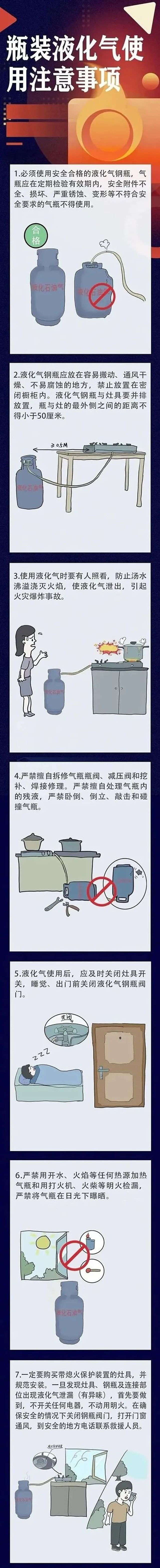 彩票网站