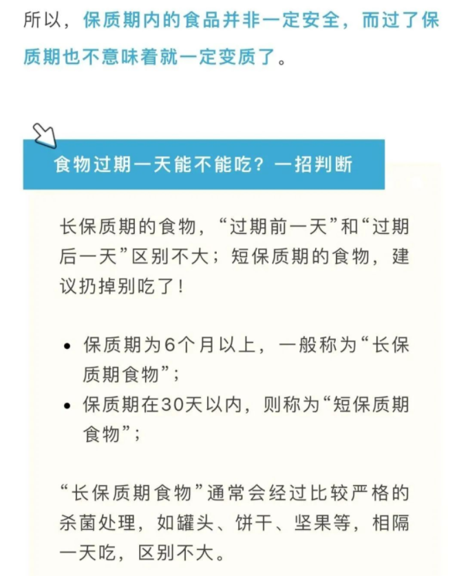 彩票网站