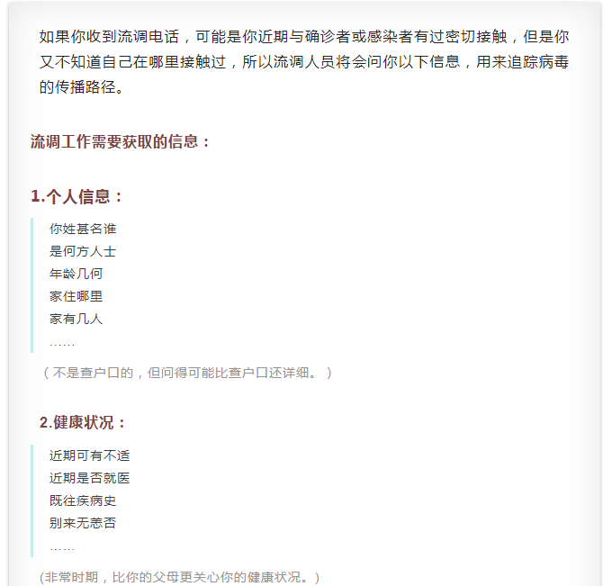 彩票网站
