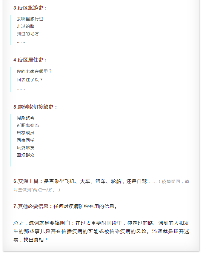 彩票网站