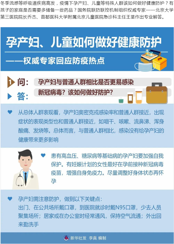 彩票网站