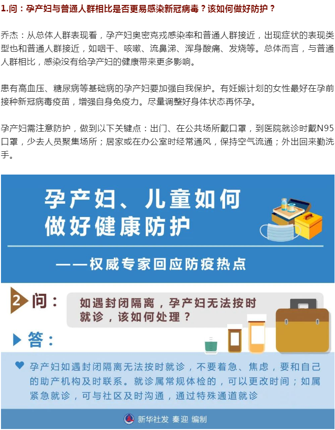 彩票网站