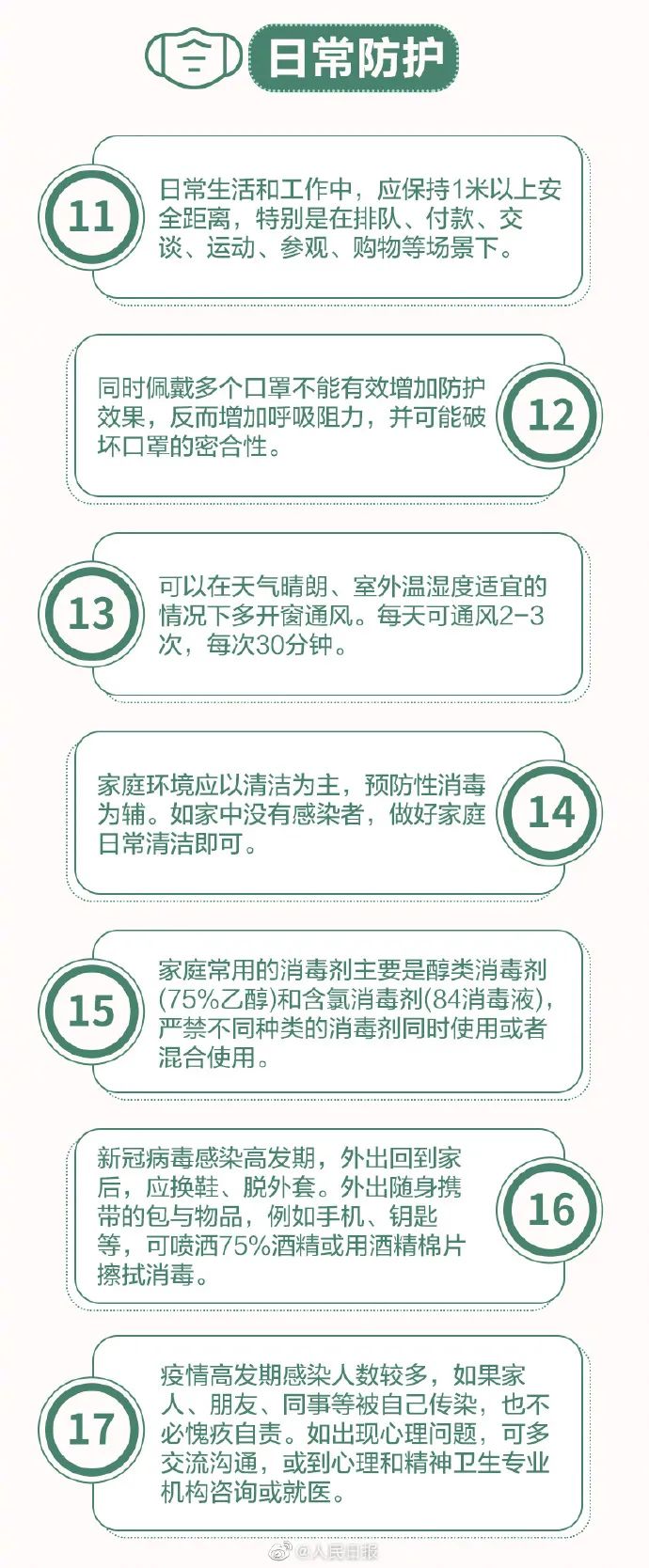 彩票网站