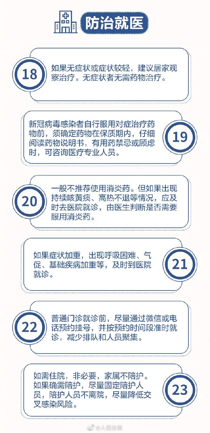 彩票网站