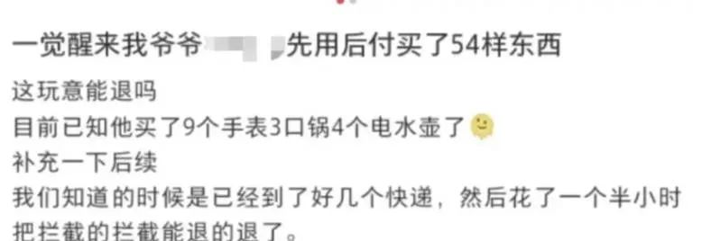 彩票网站